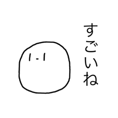 [LINEスタンプ] 虚無スタンプ。