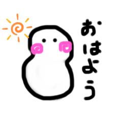 [LINEスタンプ] ゆきのひ4