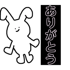 [LINEスタンプ] うるさいうさぎのスタンプ