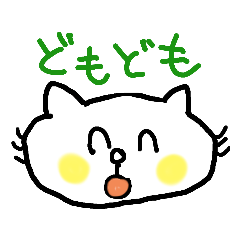 [LINEスタンプ] ☆お気軽スタンプ☆