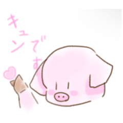 [LINEスタンプ] ぶたちゃんのゆる〜いスタンプ