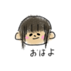 [LINEスタンプ] お友達に送ろ〜