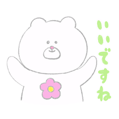 [LINEスタンプ] くまんぷ#1〜敬語