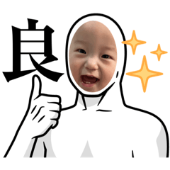 [LINEスタンプ] 我が家のボスタンプ8