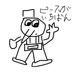 [LINEスタンプ] あいあむはっぴー