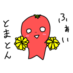 [LINEスタンプ] 野菜戦隊やさいンズ2