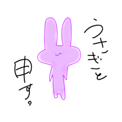 [LINEスタンプ] うささんは増えることができる。