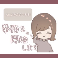 [LINEスタンプ] リモートワーク中に使える敬語（女性用）