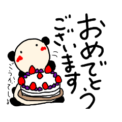 [LINEスタンプ] これでもパンダ目ちいさめvol1