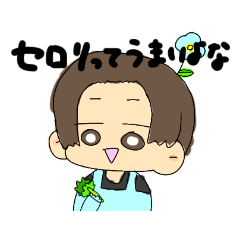 [LINEスタンプ] 頭にお花が咲いてる男の子