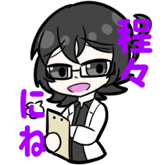 [LINEスタンプ] きぐ家の愉快な仲間たち