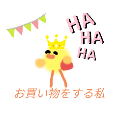 [LINEスタンプ] きゅうじつの私