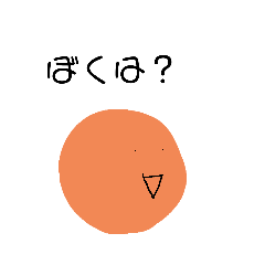 [LINEスタンプ] Re,不良品ボールくん2