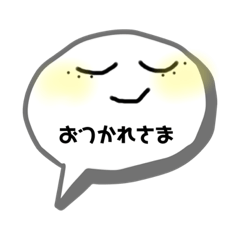 [LINEスタンプ] 日常キモチ5