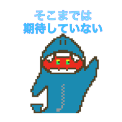 [LINEスタンプ] 使いそうで使わない言葉スタンプ。