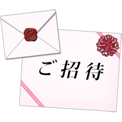 [LINEスタンプ] 文字が動く手紙（リボン）