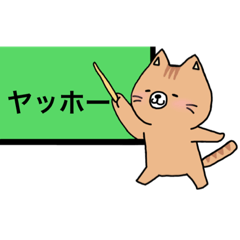 [LINEスタンプ] ひまねこスタンプ1 ^_^