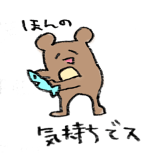 [LINEスタンプ] おさかなくんと仲間たち