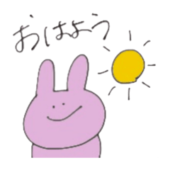 [LINEスタンプ] ワタシの使えるうさたん.ver01