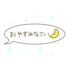 [LINEスタンプ] よく使う敬語スタンプ【キラキラver.】