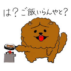 [LINEスタンプ] 関西弁をしゃべる動物3～帰宅時連絡編～