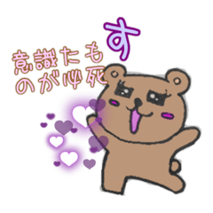 [LINEスタンプ] オタク活推しのスタンプ