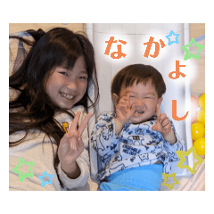 [LINEスタンプ] 姉弟とぴのちゃん