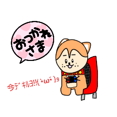 [LINEスタンプ] とってもかわいい犬が使えるよ！