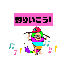 [LINEスタンプ] 釣人間スタンプ