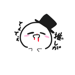 [LINEスタンプ] めめちゃん1 by wankosoba