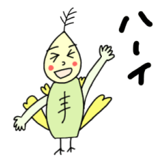 [LINEスタンプ] キー子ちゃん