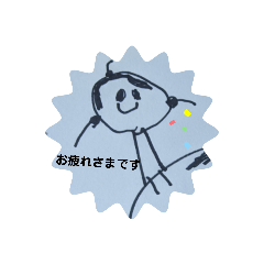 [LINEスタンプ] せなちゃんの落書き