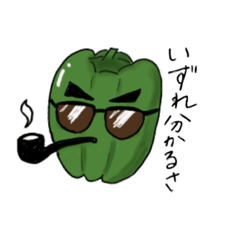 [LINEスタンプ] やさいの声を聞け！