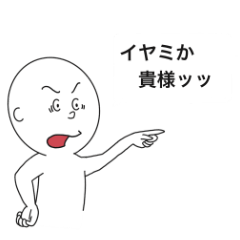 [LINEスタンプ] カッコつけ‼︎クツオスタンプ第8弾