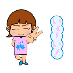 [LINEスタンプ] 桜ちゃん〜♫