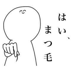 [LINEスタンプ] 全身白タイツ人間