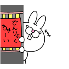 [LINEスタンプ] ニンジンという名前のウサギ