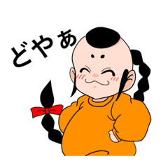 [LINEスタンプ] 三つ編みちゃん(日常)