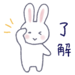 [LINEスタンプ] ほんわか白うさぎのシンプルなスタンプ