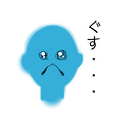 [LINEスタンプ] うたと表情