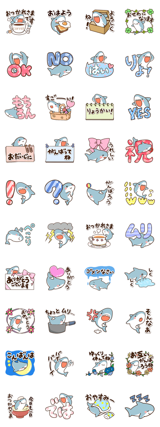 ちびサメのスタンプ詳細