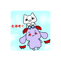 [LINEスタンプ] 呑気な猫とあくまくん