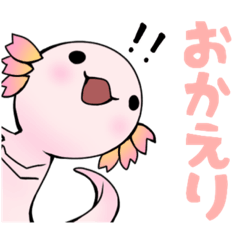 [LINEスタンプ] さくらうーぱーはもっと言葉を覚えたい