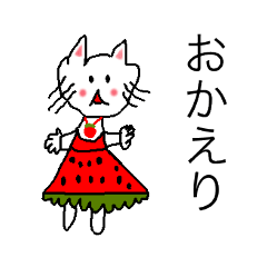 [LINEスタンプ] こどもが描いたかわいいスタンプ