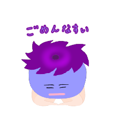 [LINEスタンプ] 茄子を食べましょう