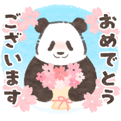 [LINEスタンプ] ちびこいパンダ2