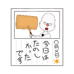 [LINEスタンプ] デコデコゆきだるま2