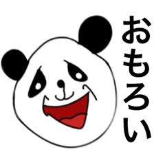 [LINEスタンプ] パンダ。ぱぬだささお♂憎たらしいVer有