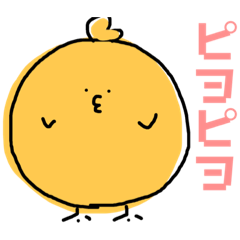 [LINEスタンプ] ピヨピヨまるのスタンプ