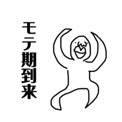 [LINEスタンプ] 愚行スタンプ5